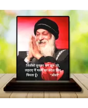 Car Dashboard Osho Wooden Photo Stand  3x4 Inches, Compact & Stylish Spiritual Display For Car, Home & Office (Pack Of 1) (F49230)