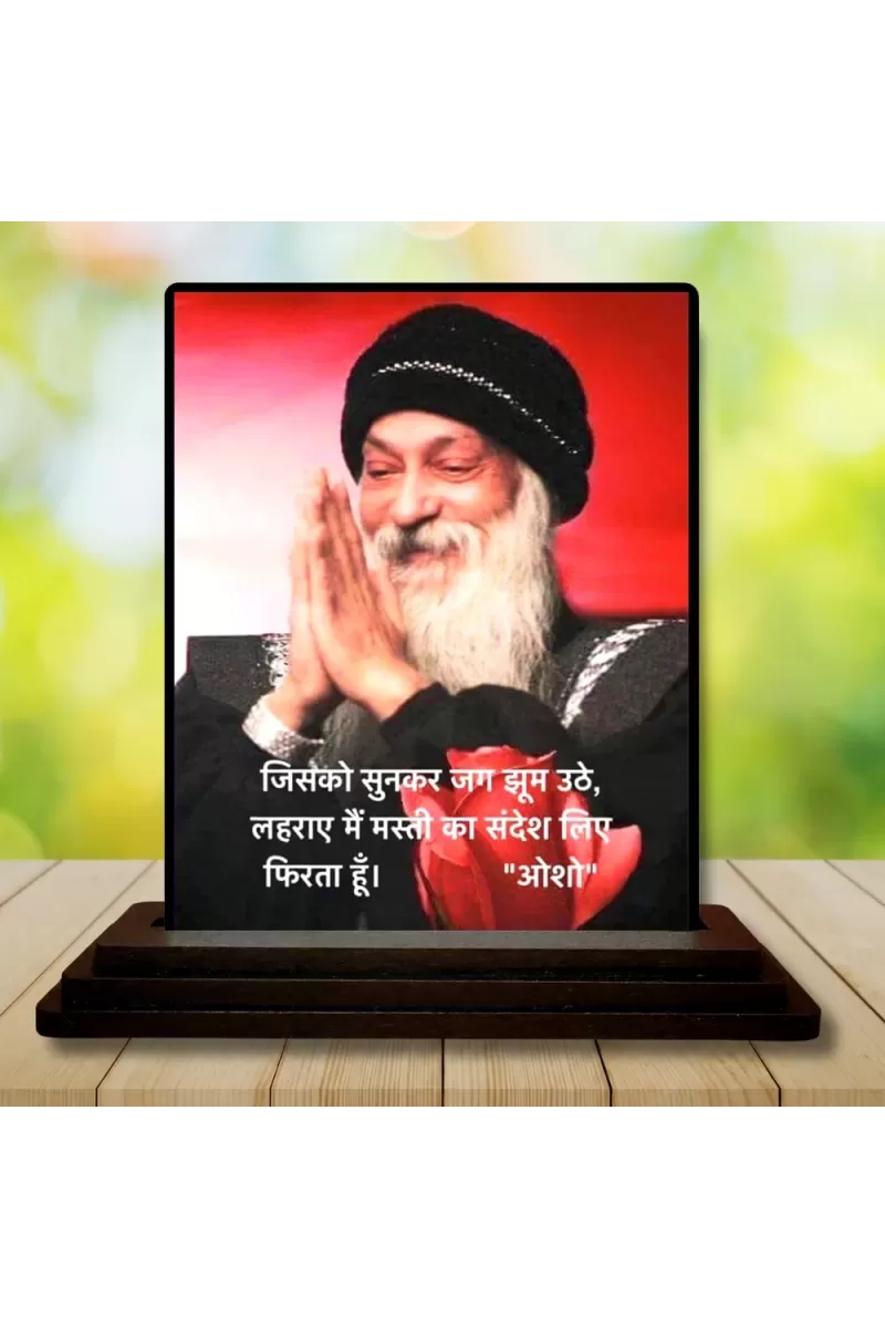 Car Dashboard Osho Wooden Photo Stand  3x4 Inches, Compact & Stylish Spiritual Display For Car, Home & Office (Pack Of 1) (F49230)