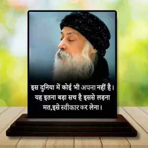 Car Dashboard Osho Wooden Photo Stand 3x4 Inches, Compact & Stylish Spiritual Display For Car, Home & Office (Pack Of 1) (F49231) Car Dashboard Osho Wooden Photo Stand 3x4 Inches, Compact & Stylish Spiritual Display For Car, Home & Office (Pack Of 1) (F49231)