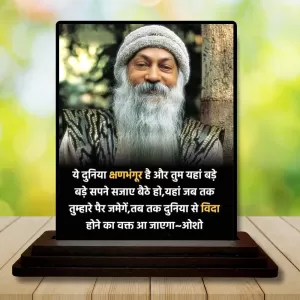 Car Dashboard Osho Wooden Photo Stand 3x4 Inches, Compact & Stylish Spiritual Display For Car, Home & Office (Pack Of 1) (F49232) Car Dashboard Osho Wooden Photo Stand 3x4 Inches, Compact & Stylish Spiritual Display For Car, Home & Office (Pack Of 1) (F49232)