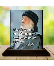 Car Dashboard Osho Wooden Photo Stand  3x4 Inches, Compact & Stylish Spiritual Display For Car, Home & Office (Pack Of 1) (F49233)