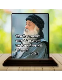 Car Dashboard Osho Wooden Photo Stand  3x4 Inches, Compact & Stylish Spiritual Display For Car, Home & Office (Pack Of 1) (F49233)