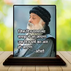Car Dashboard Osho Wooden Photo Stand 3x4 Inches, Compact & Stylish Spiritual Display For Car, Home & Office (Pack Of 1) (F49233) Car Dashboard Osho Wooden Photo Stand 3x4 Inches, Compact & Stylish Spiritual Display For Car, Home & Office (Pack Of 1) (F49233)