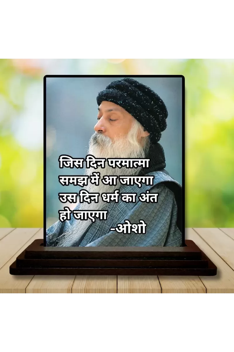 Car Dashboard Osho Wooden Photo Stand  3x4 Inches, Compact & Stylish Spiritual Display For Car, Home & Office (Pack Of 1) (F49233)