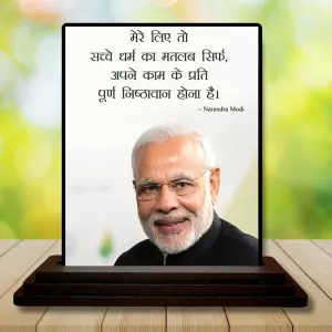 Car Dashboard Narendra Modi Wooden Photo Stand 3x4 Inches, Compact & Stylish Spiritual Display For Car, Home & Office (Pack Of 1) (F49239) Car Dashboard Narendra Modi Wooden Photo Stand 3x4 Inches, Compact & Stylish Spiritual Display For Car, Home & Office (Pack Of 1) (F49239)