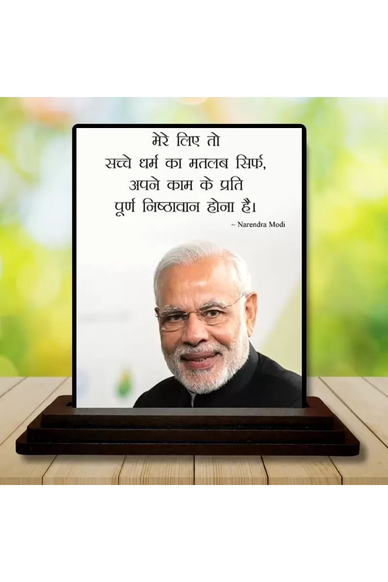 Car Dashboard Narendra Modi Wooden Photo Stand  3x4 Inches, Compact & Stylish Spiritual Display For Car, Home & Office (Pack Of 1) (F49239)