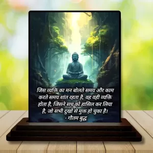 Car Dashboard Gautama Buddha Wooden Photo Stand 3x4 Inches, Compact & Stylish Spiritual Display For Car, Home & Office (Pack Of 1) (F49256) Car Dashboard Gautama Buddha Wooden Photo Stand 3x4 Inches, Compact & Stylish Spiritual Display For Car, Home & Office (Pack Of 1) (F49256)