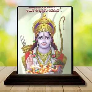 Car Dashboard Lord Lord Rama Wooden Photo Stand 3x4 Inches, Compact & Stylish Spiritual Display For Car, Home & Office (Pack Of 1) (F49812) Car Dashboard Lord Lord Rama Wooden Photo Stand 3x4 Inches, Compact & Stylish Spiritual Display For Car, Home & Office (Pack Of 1) (F49812)