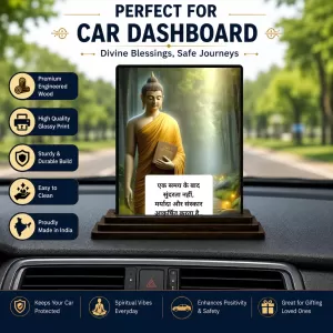 Car Dashboard Gautama Buddha Wooden Photo Stand 3x4 Inches, Compact & Stylish Spiritual Display For Car, Home & Office (Pack Of 1) (F48775) Car Dashboard Gautama Buddha Wooden Photo Stand 3x4 Inches, Compact & Stylish Spiritual Display For Car, Home & Office (Pack Of 1) (F48775)