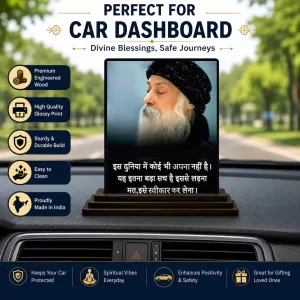 Car Dashboard Osho Rajneesh Wooden Photo Stand 3x4 Inches, Compact & Stylish Spiritual Display For Car, Home & Office (Pack Of 1) (F48788) Car Dashboard Osho Rajneesh Wooden Photo Stand 3x4 Inches, Compact & Stylish Spiritual Display For Car, Home & Office (Pack Of 1) (F48788)