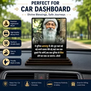 Car Dashboard Osho Wooden Photo Stand 3x4 Inches, Compact & Stylish Spiritual Display For Car, Home & Office (Pack Of 1) (F48789) Car Dashboard Osho Wooden Photo Stand 3x4 Inches, Compact & Stylish Spiritual Display For Car, Home & Office (Pack Of 1) (F48789)