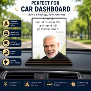 Car Dashboard Narendra Modi Wooden Photo Stand 3x4 Inches, Compact & Stylish Spiritual Display For Car, Home & Office (Pack Of 1) (F48791) Car Dashboard Narendra Modi Wooden Photo Stand 3x4 Inches, Compact & Stylish Spiritual Display For Car, Home & Office (Pack Of 1) (F48791)