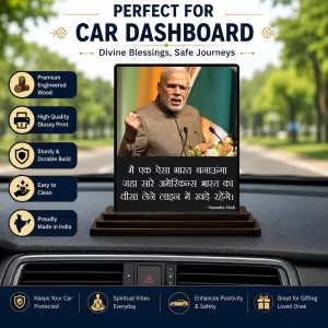 Car Dashboard Narendra Modi Wooden Photo Stand 3x4 Inches, Compact & Stylish Spiritual Display For Car, Home & Office (Pack Of 1) (F48799) Car Dashboard Narendra Modi Wooden Photo Stand 3x4 Inches, Compact & Stylish Spiritual Display For Car, Home & Office (Pack Of 1) (F48799)