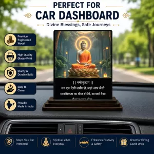 Car Dashboard Gautama Buddha Wooden Photo Stand 3x4 Inches, Compact & Stylish Spiritual Display For Car, Home & Office (Pack Of 1) (F48804) Car Dashboard Gautama Buddha Wooden Photo Stand 3x4 Inches, Compact & Stylish Spiritual Display For Car, Home & Office (Pack Of 1) (F48804)