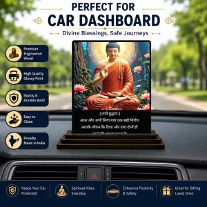 Car Dashboard Gautama Buddha Wooden Photo Stand 3x4 Inches, Compact & Stylish Spiritual Display For Car, Home & Office (Pack Of 1) (F48806) Car Dashboard Gautama Buddha Wooden Photo Stand 3x4 Inches, Compact & Stylish Spiritual Display For Car, Home & Office (Pack Of 1) (F48806)