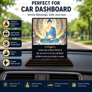 Car Dashboard Gautama Buddha Wooden Photo Stand 3x4 Inches, Compact & Stylish Spiritual Display For Car, Home & Office (Pack Of 1) (F48810) Car Dashboard Gautama Buddha Wooden Photo Stand 3x4 Inches, Compact & Stylish Spiritual Display For Car, Home & Office (Pack Of 1) (F48810)