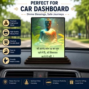 Car Dashboard Gautama Buddha Wooden Photo Stand 3x4 Inches, Compact & Stylish Spiritual Display For Car, Home & Office (Pack Of 1) (F48811) Car Dashboard Gautama Buddha Wooden Photo Stand 3x4 Inches, Compact & Stylish Spiritual Display For Car, Home & Office (Pack Of 1) (F48811)