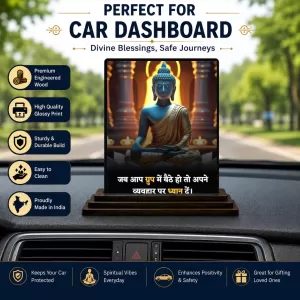 Car Dashboard Gautama Buddha Wooden Photo Stand 3x4 Inches, Compact & Stylish Spiritual Display For Car, Home & Office (Pack Of 1) (F48812) Car Dashboard Gautama Buddha Wooden Photo Stand 3x4 Inches, Compact & Stylish Spiritual Display For Car, Home & Office (Pack Of 1) (F48812)