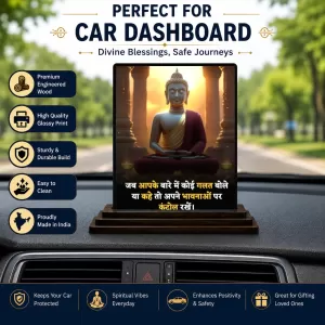 Car Dashboard Gautama Buddha Wooden Photo Stand 3x4 Inches, Compact & Stylish Spiritual Display For Car, Home & Office (Pack Of 1) (F48813) Car Dashboard Gautama Buddha Wooden Photo Stand 3x4 Inches, Compact & Stylish Spiritual Display For Car, Home & Office (Pack Of 1) (F48813)