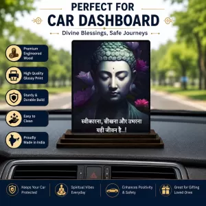 Car Dashboard Gautama Buddha Wooden Photo Stand 3x4 Inches, Compact & Stylish Spiritual Display For Car, Home & Office (Pack Of 1) (F48814) Car Dashboard Gautama Buddha Wooden Photo Stand 3x4 Inches, Compact & Stylish Spiritual Display For Car, Home & Office (Pack Of 1) (F48814)