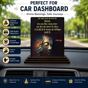 Car Dashboard Gautama Buddha Wooden Photo Stand 3x4 Inches, Compact & Stylish Spiritual Display For Car, Home & Office (Pack Of 1) (F48821) Car Dashboard Gautama Buddha Wooden Photo Stand 3x4 Inches, Compact & Stylish Spiritual Display For Car, Home & Office (Pack Of 1) (F48821)