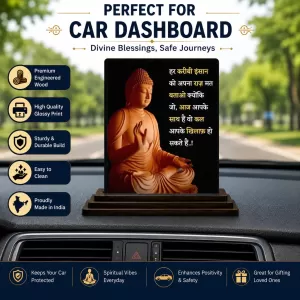 Car Dashboard Gautama Buddha Wooden Photo Stand 3x4 Inches, Compact & Stylish Spiritual Display For Car, Home & Office (Pack Of 1) (F48828) Car Dashboard Gautama Buddha Wooden Photo Stand 3x4 Inches, Compact & Stylish Spiritual Display For Car, Home & Office (Pack Of 1) (F48828)