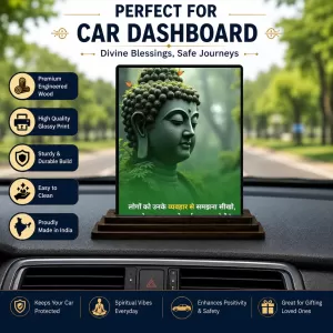 Car Dashboard Gautama Buddha Wooden Photo Stand 3x4 Inches, Compact & Stylish Spiritual Display For Car, Home & Office (Pack Of 1) (F48829) Car Dashboard Gautama Buddha Wooden Photo Stand 3x4 Inches, Compact & Stylish Spiritual Display For Car, Home & Office (Pack Of 1) (F48829)