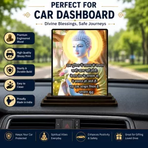 Car Dashboard Gautama Buddha Wooden Photo Stand 3x4 Inches, Compact & Stylish Spiritual Display For Car, Home & Office (Pack Of 1) (F48831) Car Dashboard Gautama Buddha Wooden Photo Stand 3x4 Inches, Compact & Stylish Spiritual Display For Car, Home & Office (Pack Of 1) (F48831)