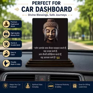 Car Dashboard Gautama Buddha Wooden Photo Stand 3x4 Inches, Compact & Stylish Spiritual Display For Car, Home & Office (Pack Of 1) (F48833) Car Dashboard Gautama Buddha Wooden Photo Stand 3x4 Inches, Compact & Stylish Spiritual Display For Car, Home & Office (Pack Of 1) (F48833)