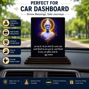 Car Dashboard Gautama Buddha Wooden Photo Stand 3x4 Inches, Compact & Stylish Spiritual Display For Car, Home & Office (Pack Of 1) (F48835) Car Dashboard Gautama Buddha Wooden Photo Stand 3x4 Inches, Compact & Stylish Spiritual Display For Car, Home & Office (Pack Of 1) (F48835)