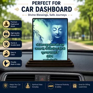 Car Dashboard Gautama Buddha Wooden Photo Stand 3x4 Inches, Compact & Stylish Spiritual Display For Car, Home & Office (Pack Of 1) (F48836) Car Dashboard Gautama Buddha Wooden Photo Stand 3x4 Inches, Compact & Stylish Spiritual Display For Car, Home & Office (Pack Of 1) (F48836)
