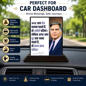Car Dashboard Shree Ratan Tata Wooden Photo Stand 3x4 Inches, Compact & Stylish Spiritual Display For Car, Home & Office (Pack Of 1) (F48840) Car Dashboard Shree Ratan Tata Wooden Photo Stand 3x4 Inches, Compact & Stylish Spiritual Display For Car, Home & Office (Pack Of 1) (F48840)