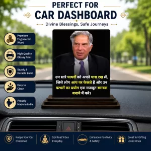 Car Dashboard Shree Ratan Tata Wooden Photo Stand 3x4 Inches, Compact & Stylish Spiritual Display For Car, Home & Office (Pack Of 1) (F48847) Car Dashboard Shree Ratan Tata Wooden Photo Stand 3x4 Inches, Compact & Stylish Spiritual Display For Car, Home & Office (Pack Of 1) (F48847)