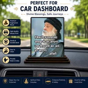 Car Dashboard Osho Wooden Photo Stand 3x4 Inches, Compact & Stylish Spiritual Display For Car, Home & Office (Pack Of 1) (F48848) Car Dashboard Osho Wooden Photo Stand 3x4 Inches, Compact & Stylish Spiritual Display For Car, Home & Office (Pack Of 1) (F48848)