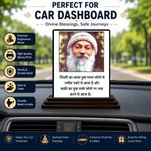 Car Dashboard Osho Rajneesh Wooden Photo Stand 3x4 Inches, Compact & Stylish Spiritual Display For Car, Home & Office (Pack Of 1) (F48852) Car Dashboard Osho Rajneesh Wooden Photo Stand 3x4 Inches, Compact & Stylish Spiritual Display For Car, Home & Office (Pack Of 1) (F48852)