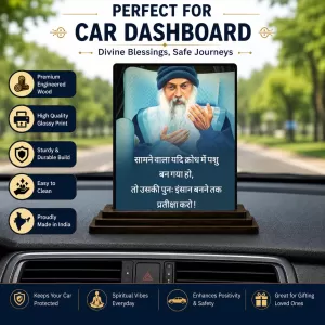 Car Dashboard Osho Wooden Photo Stand 3x4 Inches, Compact & Stylish Spiritual Display For Car, Home & Office (Pack Of 1) (F48853) Car Dashboard Osho Wooden Photo Stand 3x4 Inches, Compact & Stylish Spiritual Display For Car, Home & Office (Pack Of 1) (F48853)