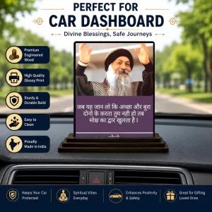 Car Dashboard Osho Wooden Photo Stand 3x4 Inches, Compact & Stylish Spiritual Display For Car, Home & Office (Pack Of 1) (F48855) Car Dashboard Osho Wooden Photo Stand 3x4 Inches, Compact & Stylish Spiritual Display For Car, Home & Office (Pack Of 1) (F48855)