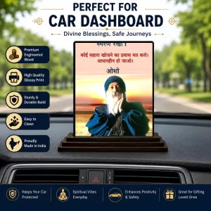 Car Dashboard Osho Wooden Photo Stand 3x4 Inches, Compact & Stylish Spiritual Display For Car, Home & Office (Pack Of 1) (F48856) Car Dashboard Osho Wooden Photo Stand 3x4 Inches, Compact & Stylish Spiritual Display For Car, Home & Office (Pack Of 1) (F48856)