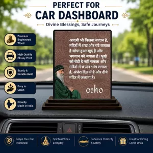 Car Dashboard Osho Wooden Photo Stand 3x4 Inches, Compact & Stylish Spiritual Display For Car, Home & Office (Pack Of 1) (F48857) Car Dashboard Osho Wooden Photo Stand 3x4 Inches, Compact & Stylish Spiritual Display For Car, Home & Office (Pack Of 1) (F48857)