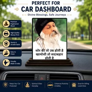 Car Dashboard Osho Wooden Photo Stand 3x4 Inches, Compact & Stylish Spiritual Display For Car, Home & Office (Pack Of 1) (F48859) Car Dashboard Osho Wooden Photo Stand 3x4 Inches, Compact & Stylish Spiritual Display For Car, Home & Office (Pack Of 1) (F48859)