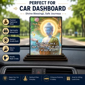 Car Dashboard Gautama Buddha Wooden Photo Stand 3x4 Inches, Compact & Stylish Spiritual Display For Car, Home & Office (Pack Of 1) (F48873) Car Dashboard Gautama Buddha Wooden Photo Stand 3x4 Inches, Compact & Stylish Spiritual Display For Car, Home & Office (Pack Of 1) (F48873)