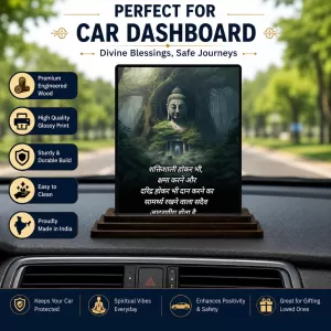 Car Dashboard Gautama Buddha Wooden Photo Stand 3x4 Inches, Compact & Stylish Spiritual Display For Car, Home & Office (Pack Of 1) (F48875) Car Dashboard Gautama Buddha Wooden Photo Stand 3x4 Inches, Compact & Stylish Spiritual Display For Car, Home & Office (Pack Of 1) (F48875)