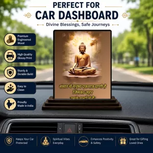 Car Dashboard Gautama Buddha Wooden Photo Stand 3x4 Inches, Compact & Stylish Spiritual Display For Car, Home & Office (Pack Of 1) (F48882) Car Dashboard Gautama Buddha Wooden Photo Stand 3x4 Inches, Compact & Stylish Spiritual Display For Car, Home & Office (Pack Of 1) (F48882)