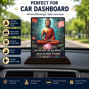 Car Dashboard Gautama Buddha Wooden Photo Stand 3x4 Inches, Compact & Stylish Spiritual Display For Car, Home & Office (Pack Of 1) (F48883) Car Dashboard Gautama Buddha Wooden Photo Stand 3x4 Inches, Compact & Stylish Spiritual Display For Car, Home & Office (Pack Of 1) (F48883)