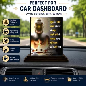 Car Dashboard Gautama Buddha Wooden Photo Stand 3x4 Inches, Compact & Stylish Spiritual Display For Car, Home & Office (Pack Of 1) (F48885) Car Dashboard Gautama Buddha Wooden Photo Stand 3x4 Inches, Compact & Stylish Spiritual Display For Car, Home & Office (Pack Of 1) (F48885)