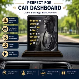 Car Dashboard Gautama Buddha Wooden Photo Stand 3x4 Inches, Compact & Stylish Spiritual Display For Car, Home & Office (Pack Of 1) (F48886) Car Dashboard Gautama Buddha Wooden Photo Stand 3x4 Inches, Compact & Stylish Spiritual Display For Car, Home & Office (Pack Of 1) (F48886)