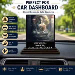 Car Dashboard Gautama Buddha Wooden Photo Stand 3x4 Inches, Compact & Stylish Spiritual Display For Car, Home & Office (Pack Of 1) (F48887) Car Dashboard Gautama Buddha Wooden Photo Stand 3x4 Inches, Compact & Stylish Spiritual Display For Car, Home & Office (Pack Of 1) (F48887)