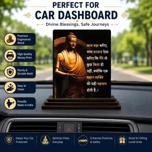 Car Dashboard Gautama Buddha Wooden Photo Stand 3x4 Inches, Compact & Stylish Spiritual Display For Car, Home & Office (Pack Of 1) (F48888) Car Dashboard Gautama Buddha Wooden Photo Stand 3x4 Inches, Compact & Stylish Spiritual Display For Car, Home & Office (Pack Of 1) (F48888)
