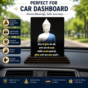 Car Dashboard Gautama Buddha Wooden Photo Stand 3x4 Inches, Compact & Stylish Spiritual Display For Car, Home & Office (Pack Of 1) (F48889) Car Dashboard Gautama Buddha Wooden Photo Stand 3x4 Inches, Compact & Stylish Spiritual Display For Car, Home & Office (Pack Of 1) (F48889)
