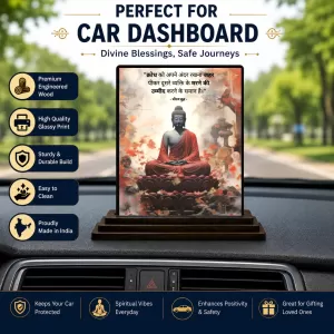 Car Dashboard Gautama Buddha Wooden Photo Stand 3x4 Inches, Compact & Stylish Spiritual Display For Car, Home & Office (Pack Of 1) (F48895) Car Dashboard Gautama Buddha Wooden Photo Stand 3x4 Inches, Compact & Stylish Spiritual Display For Car, Home & Office (Pack Of 1) (F48895)
